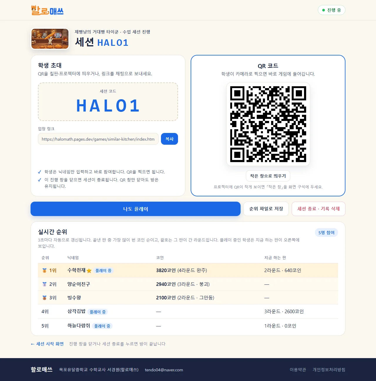 진행 창 전체 화면