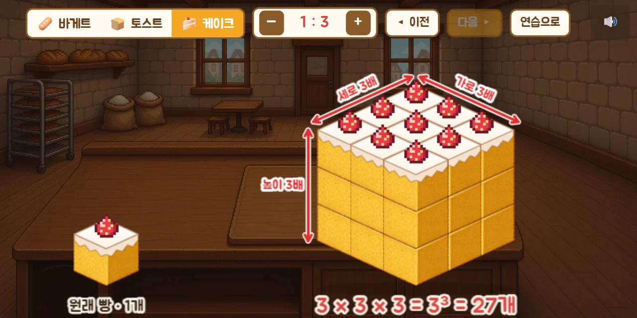 정답 보기 칠판
