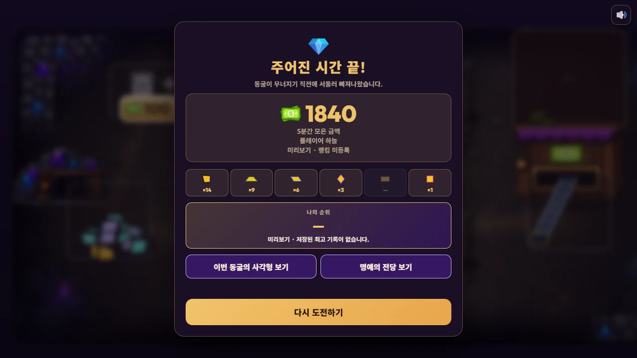 결과 화면