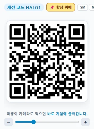 작은 QR 창