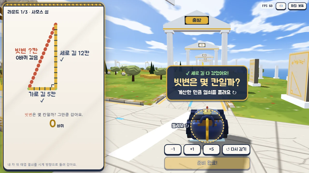 모르는 변을 감는 화면
